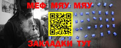 мефедрон Краснокаменск