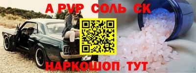 герыч Краснознаменск