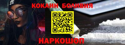 мефедрон Краснокаменск