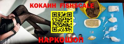 мефедрон Краснокаменск