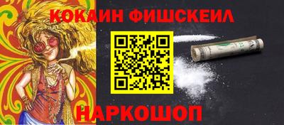 мефедрон Краснокаменск