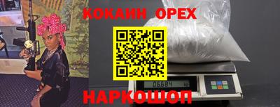 мефедрон Краснокаменск