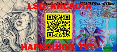 герыч Краснознаменск