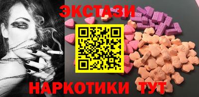 мефедрон Краснокаменск