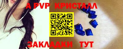МДПВ Краснодар