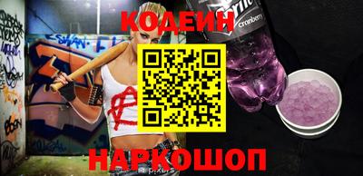 мефедрон Краснокаменск