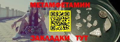 мефедрон Краснокаменск