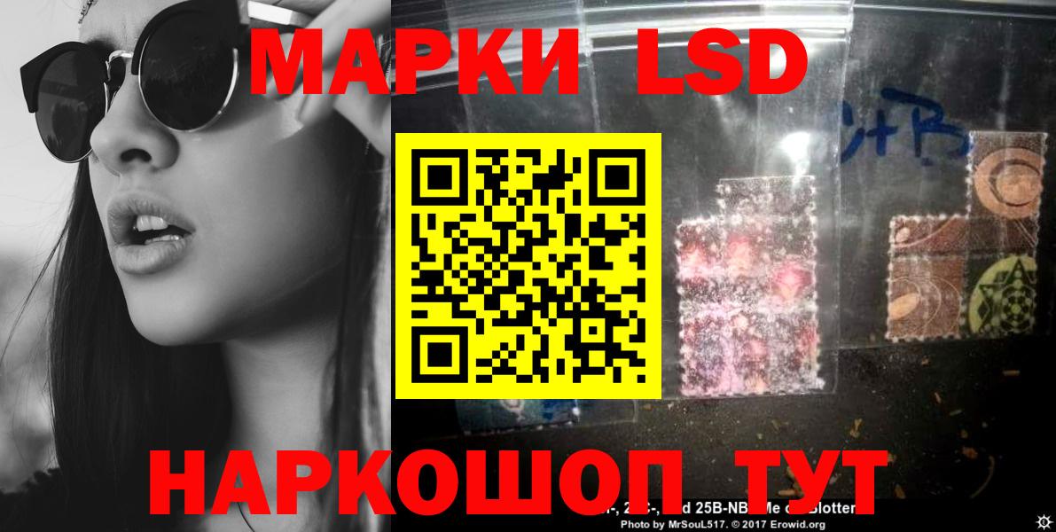 Тейково  ЛСД экстази ecstasy  ЛСД экстази ecstasy  Вход с VPN 