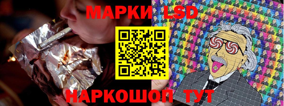 закладка  Марки N-bome  Тейково  Марки N-bome 1,8мг  Вход с VPN  Марки N-bome 1,8мг 